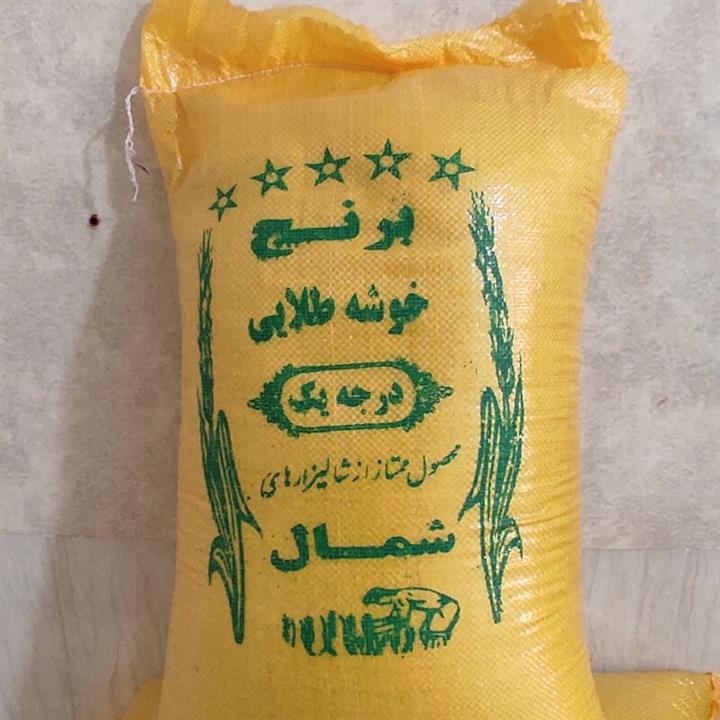 برنج خوشه طلایی شمال